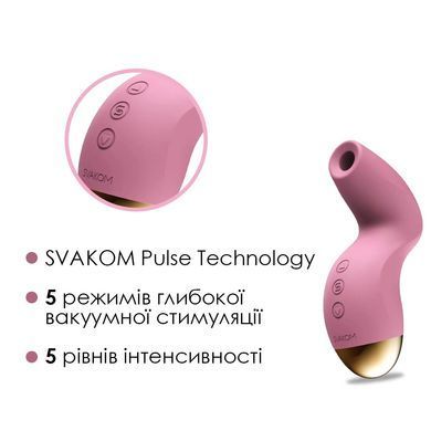 Вакуумний кліторальний стимулятор Svakom Pulse Pure Pale Pink зображення