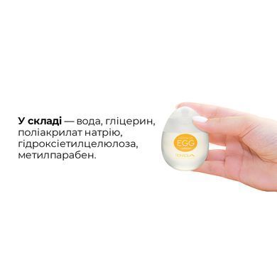 Набір лубрикантів для мастурбаторів Tenga Egg Lotion (6 шт по 65 мл) зображення