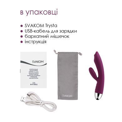Вибратор кролик с жемчужной стимуляцией точки G Svakom Trysta Violet (диаметр 3 см) картинка