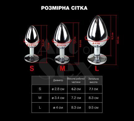 Металева анальна пробка з диявольським хвостом Art of Sex Succubus, чорно-червоний, розмір L (діаметр 4 см) зображення