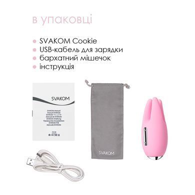 Массажер для чувствительных зон Svakom Cookie Pale Pink картинка
