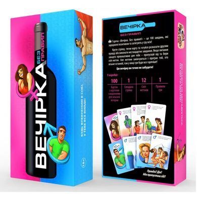 Игра для зажигательной вечеринки Bombat Game &laquo;Вечерка. Без правил&raquo; (UA) картинка