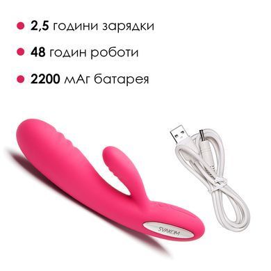 Вибратор кролик с подогревом Svakom Adonis Plum Red (диаметр 3,7 см, 48 часов) картинка