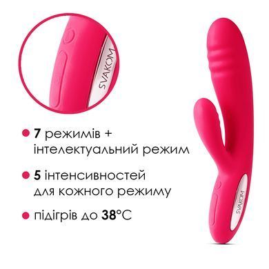 Вибратор кролик с подогревом Svakom Adonis Plum Red (диаметр 3,7 см, 48 часов) картинка