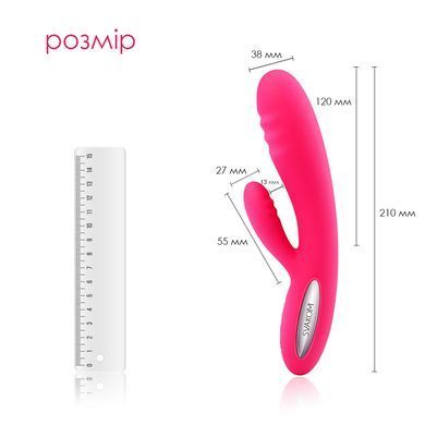 Вибратор кролик с подогревом Svakom Adonis Plum Red (диаметр 3,7 см, 48 часов) картинка