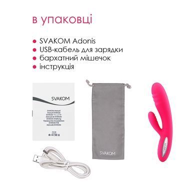 Вибратор кролик с подогревом Svakom Adonis Plum Red (диаметр 3,7 см, 48 часов) картинка