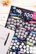 Скретч-постер побачень FunGamesShop &laquo;100+1 побачення&raquo; (UA) картинка 8