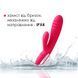 Вибратор кролик с подогревом Svakom Adonis Plum Red (диаметр 3,7 см, 48 часов) картинка 6
