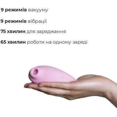 Вакуумний смарт-стимулятор Adrien Lastic Revelation Pink (+ режим Boost) зображення