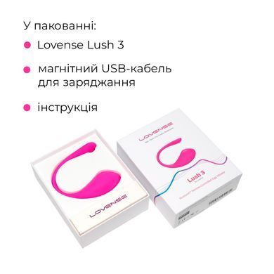 Смарт віброяйце Lovense Lush 3 (діаметр 3,7 см) зображення
