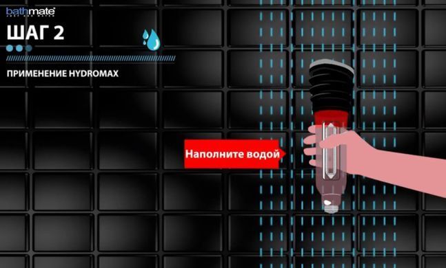 Гидронасос Bathmate Hydromax 3 Clear (для члена длиной до 7,5 см, диаметр до 4,5 см) картинка