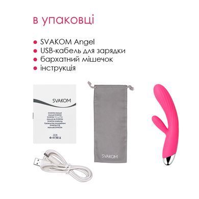Інтелектуальний вібратор - кролик з підігрівом Svakom Angel Plum Red (діаметр 3,3 см) зображення