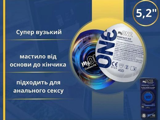 Презервативы увлажненные MyONE Super Snug (10 шт, картонная коробка) картинка
