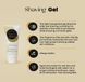 Гель для бритья Skyn ​​Intimicare Shaving Gel (150 мл) картинка 6