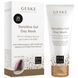 Денна гелева маска для чутливої шкіри GESKE Sensitive Gel Day Mask (50 мл + 25 серветок) картинка 3