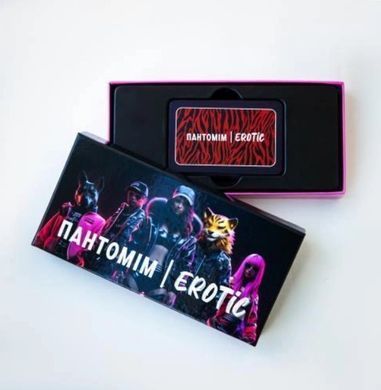 Еротична гра Asgard Games &laquo;Пантомім Erotic&raquo; (UA) зображення