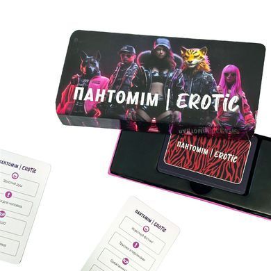 Еротична гра Asgard Games &laquo;Пантомім Erotic&raquo; (UA) зображення