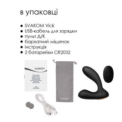 Массажер простаты и вибратор точки G с пультом ДУ Svakom Vick Black (диаметр 2,8 см) картинка