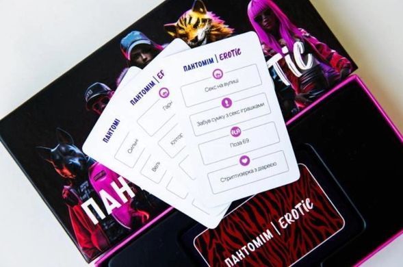 Еротична гра Asgard Games &laquo;Пантомім Erotic&raquo; (UA) зображення