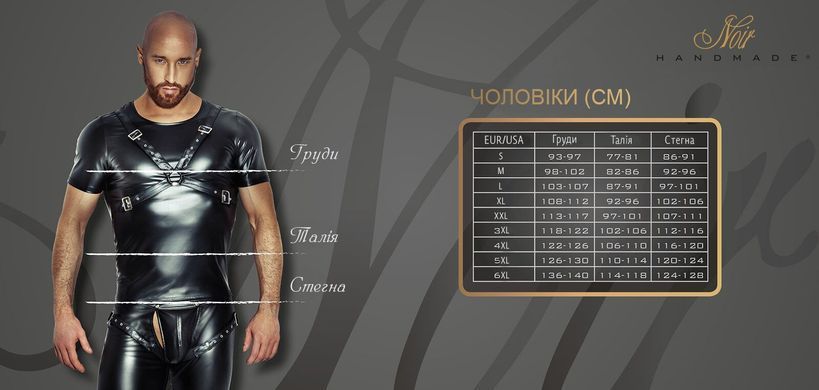 Чоловічі шорти на блискавці Noir Handmade H006 Men shorts, розмір S зображення