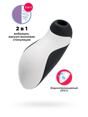 Вакуумний стимулятор-касатка з вібрацією Satisfyer Orca зображення