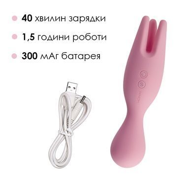 Подвійний вібратор для чутливих зон Svakom Nymph Pale Pink (діаметр 3,5 см) зображення